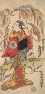 Der Schauspieler Ogino Isaburo in der Rolle von Katorihime, ca. 1734