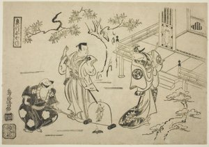 Die Schauspieler Ichimura Tamagashiwa I als Iwaki Hime, Murayama Heiemon III als Katsuta Jiro und Katsuyama Matagoro als Minamoto no Yoshiie im Stück "Yoroi Kurabe Oshu Kogane," aufgeführt im Ichimura Theater im elften Monat, 1716 von Torii Kiyomasu I