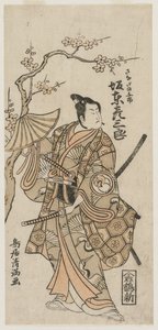 Bando Hikosaburo II als Sanada no Yoichi