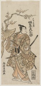 Bando Hikosaburo II als Sanada no Yoichi, frühe 1760er Jahre