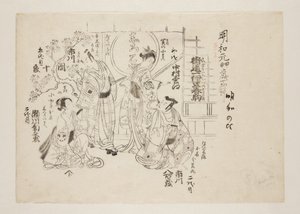 Pferdetanz auf der Izu-Autobahn Eins von Torii Kiyomitsu