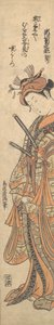 Der zweite Segawa Kikunojo, allgemein bekannt unter seinem literarischen Namen Roko, ca. 1762 von Torii Kiyomitsu
