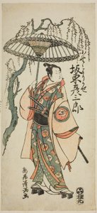 Der Schauspieler Bando Hikosaburo II als Ono no Yorikaze im Stück "Ono no Tofu Aoyagi Suzuri," aufgeführt im Morita Theater im achten Monat, 1764