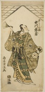 Der Schauspieler Ichikawa Raizo I als Minamoto no Yoshitsune im Stück "Nihon ga Hana Hogan Biiki," aufgeführt im Nakamura Theater im elften Monat, 1761