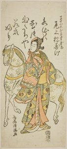 Der Schauspieler Onoe Matsusuke I als Koroku im Stück "Furitsumu Hana Nidai Genji," aufgeführt im Ichimura Theater im elften Monat, 1765