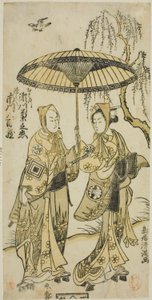 Die Schauspieler Segawa Kikunojo II als Ohatsu und Ichikawa Yaozo II als ihr Liebhaber Tokubei im Stück "Yoni Osaka Nitsui no Meoto," aufgeführt im Ichimura Theater im zweiten Monat, 1767