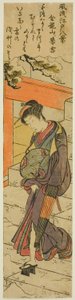 Abendschnee am Kinryuzan-Tempel (Kinryuzan no bosetsu), aus der Serie "Acht modische Ansichten von Edo (Furyu Edo hakkei)" von Torii Kiyonaga