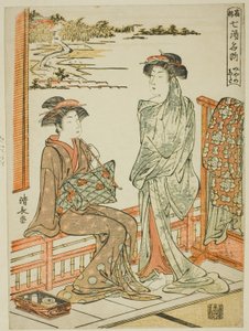 Miyanoshita, aus der Serie "Sieben berühmte heiße Quellen von Hakone (Hakone shichito meisho)"
