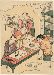 Nr. 2: Chinesische Jungen kopieren Gemälde und schreiben Japanisch, aus der Serie "Kinder sagen 