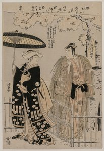 Sawamura Sojuro III und Arashi Murajiro als Kusunoki Masatsura und Koto no Naishi, 1786