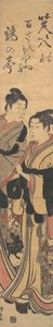 Zwei Männer, einer spielt eine Flöte von Torii Kiyonaga