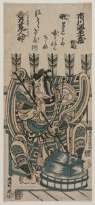 Ichikawa Ebizo III als Yanone Goro in Nenriki arahitogami, 1758 von Torii Kiyonobu II