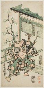 Der Schauspieler Sanogawa Ichimatsu I als Ike no Shoji im Stück "Mangetsu Oguri Yakata," aufgeführt im Ichimura Theater im achten Monat, 1747