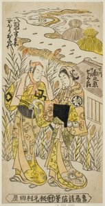 Die Schauspieler Segawa Kikunojo I als Ochiyo und Nakamura Shichisaburo II als Hanbei im Stück "Higashiyama Gojitsu Yaoya Hanbei," aufgeführt im Nakamura-Theater im achten Monat, 1744