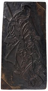 Entwurf von zwei Figuren, ein Mann und ein Mädchen, Edo-Periode von Torii Kiyonobu I