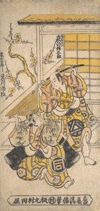 Ogino Isaburo als Asamajiro, Sanogawa Ichimatsu als Fujitaro von Torii Kiyonobu I