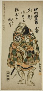 Nakamura Sukegoro I hält ein Schwert von Torii Kiyoshige