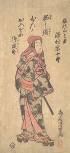 Der zweite Sawamura Sojuro in der Rolle von Ume no Yoshibei