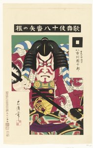 Ichikawa Danjuro IX als Soga no Goro Tokimune von Torii Kiyotada