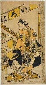 Der Schauspieler Yamamura Ichitaro als Oichi im Stück "Totsusaka-no-jo Tsuru no Sugomori," aufgeführt im Nakamura Theater im elften Monat, 1721 von Torii Kiyotomo