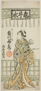 Der Schauspieler Ichikawa Benzo I als Shuntokumaru
