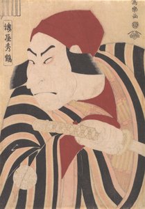Nakamura Nakazo II als Prinz Koretaka verkleidet im Stück Oshukubai Koi no Hatsune, 1794 von Toshusai Sharaku
