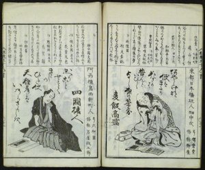 Eine neue Auswahl von fünfzig Kyôka-Dichtern (Shinsen kyôka gojûnin isshu)