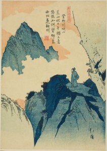 Bergsteigen in Liuzhou, aus der Serie „Bilderbuch chinesischer Gedichte (Toshi gafu no uchi)“ von Totoya Hokkei