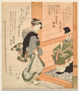 Kurtisane hält vor einem als Höfling verkleideten Affen an Neujahr inne von Totoya Hokkei