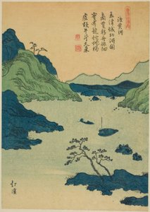 Überquerung des Gelben Flusses, aus der Serie "Bilderbuch chinesischer Gedichte (Toshi gafu no uchi)" von Totoya Hokkei