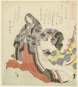 Fujiwara no Shôshi (Eine Serie über diejenigen, die ihre Zähne noch haben)