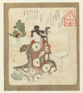 Es ist gut, zum ersten Mal wieder zu spielen von Totoya Hokkei