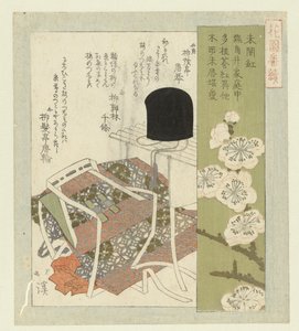 Das noch nicht geöffnete Rot von Totoya Hokkei