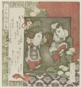 Hotei schaut zwei tanzenden chinesischen Jungen zu