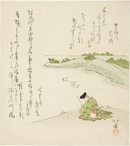 Morgenandacht der Shinto-Zeremonie von Totoya Hokkei