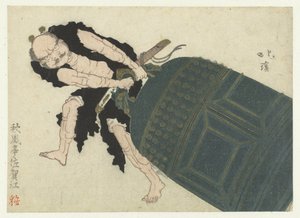 Musashibō Benkei schleppt eine große Tempelglocke von Totoya Hokkei