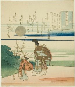 Edelmann spielt Flöte, aus der Serie "Essays in Idleness (Tsurezuregusa)" von Totoya Hokkei