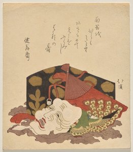 Okina Nō-Maske mit einem Faltfächer und lackierter Box