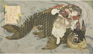 Oniwakamaru bezwingt den riesigen Karpfen