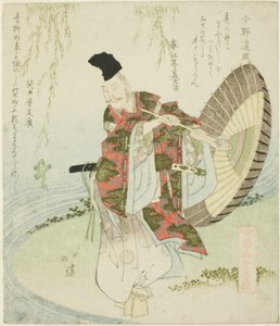Ono no Tofu, aus der Serie "Eine Versammlung der Ältesten der Poesie" von Totoya Hokkei