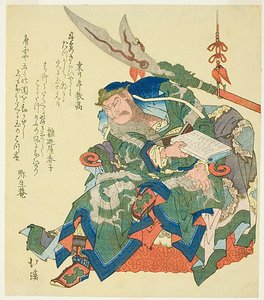 Sitzender Guanyu liest das Buch Chunqiu von Zuo Qiuming
