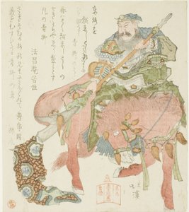 Das Pferd Sekitoba und der General Guan Yu, aus der Serie "Eine Serie berühmter Pferde" von Totoya Hokkei