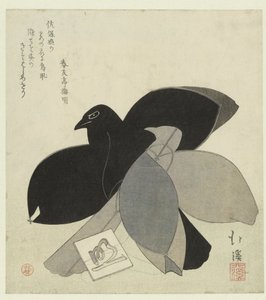 Zwei Drachen von Totoya Hokkei