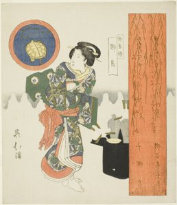 Weideninsel (Yanagishima), aus der Serie "Eine Serie von Weiden (Yanagi bantsuzuki)"