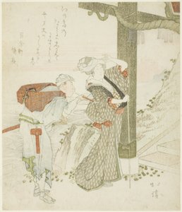 Frau und Begleiterin am Eingangstor von Enoshima