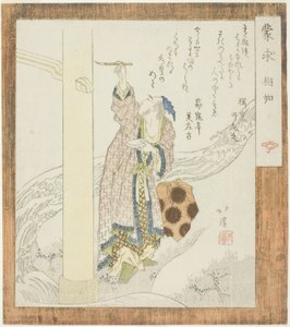 Xiangru (Jp: Shojo), aus der Serie "Meng Qiu (Jp: Mogyu)" von Totoya Hokkei