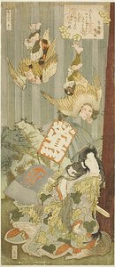 Yamauba in den Ashigawa-Bergen begleitet von fliegenden Nachtigallenmännern, das zweite Stück aus dem Diptychon "Frühlingsberge" von Totoya Hokkei