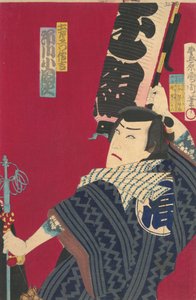 Ichikawa Sadanji als Dozaemon Denkichi in einem Kabuki-Stück