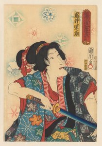 Onna Kansuke zieht Schwert, während sie Kimonoärmel mit den Zähnen hält
