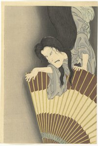Samurai Aoyama und der Geist Okiku